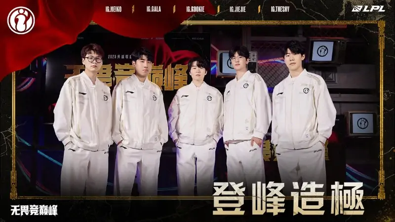 nhận định phong độ ig